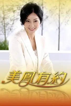 第七次日出悬疑剧手机在线看