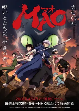 十二月的信动画电影重制版